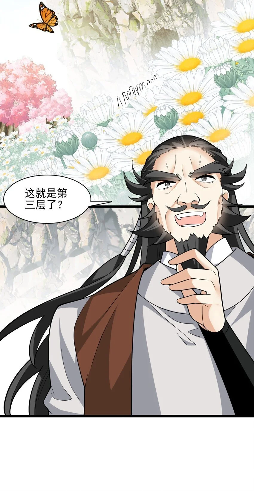 19 终于长大了！38
