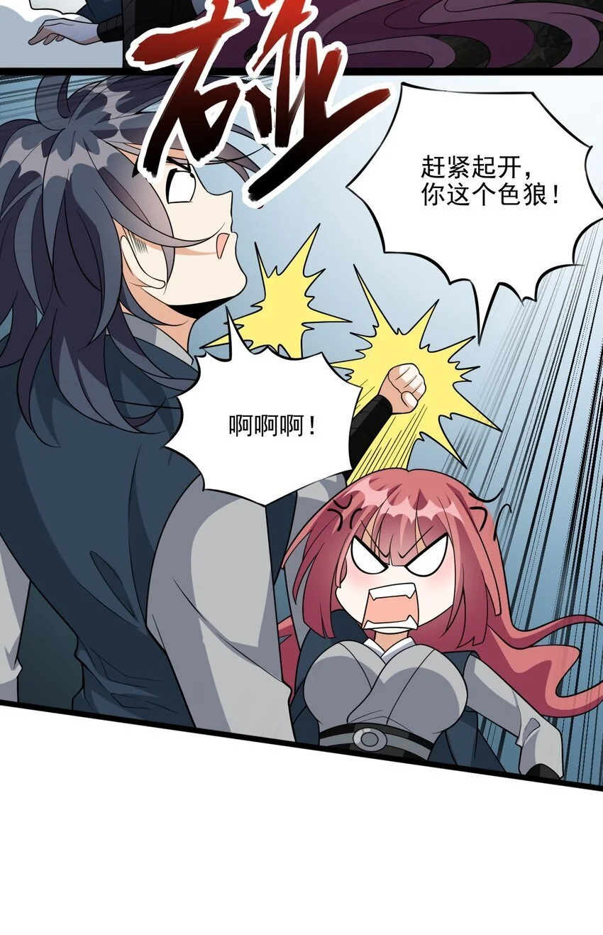 19 终于长大了！30