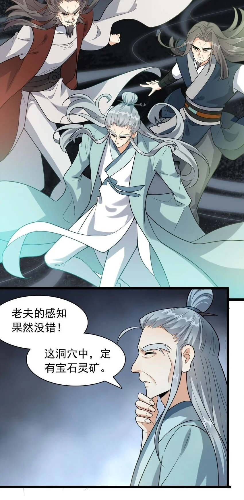 15 又是他教的！50