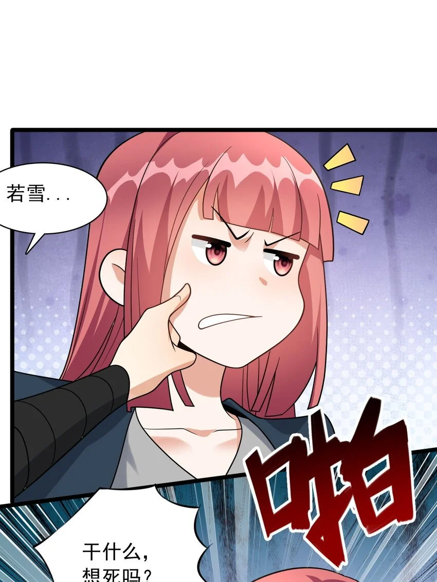 13 又被挖走了！35