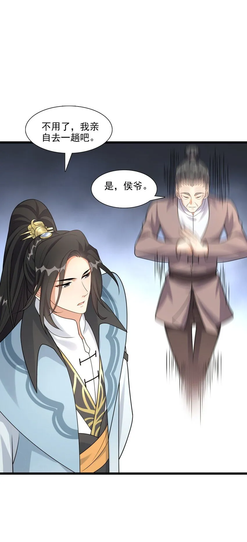 5 秘境的钥匙？10