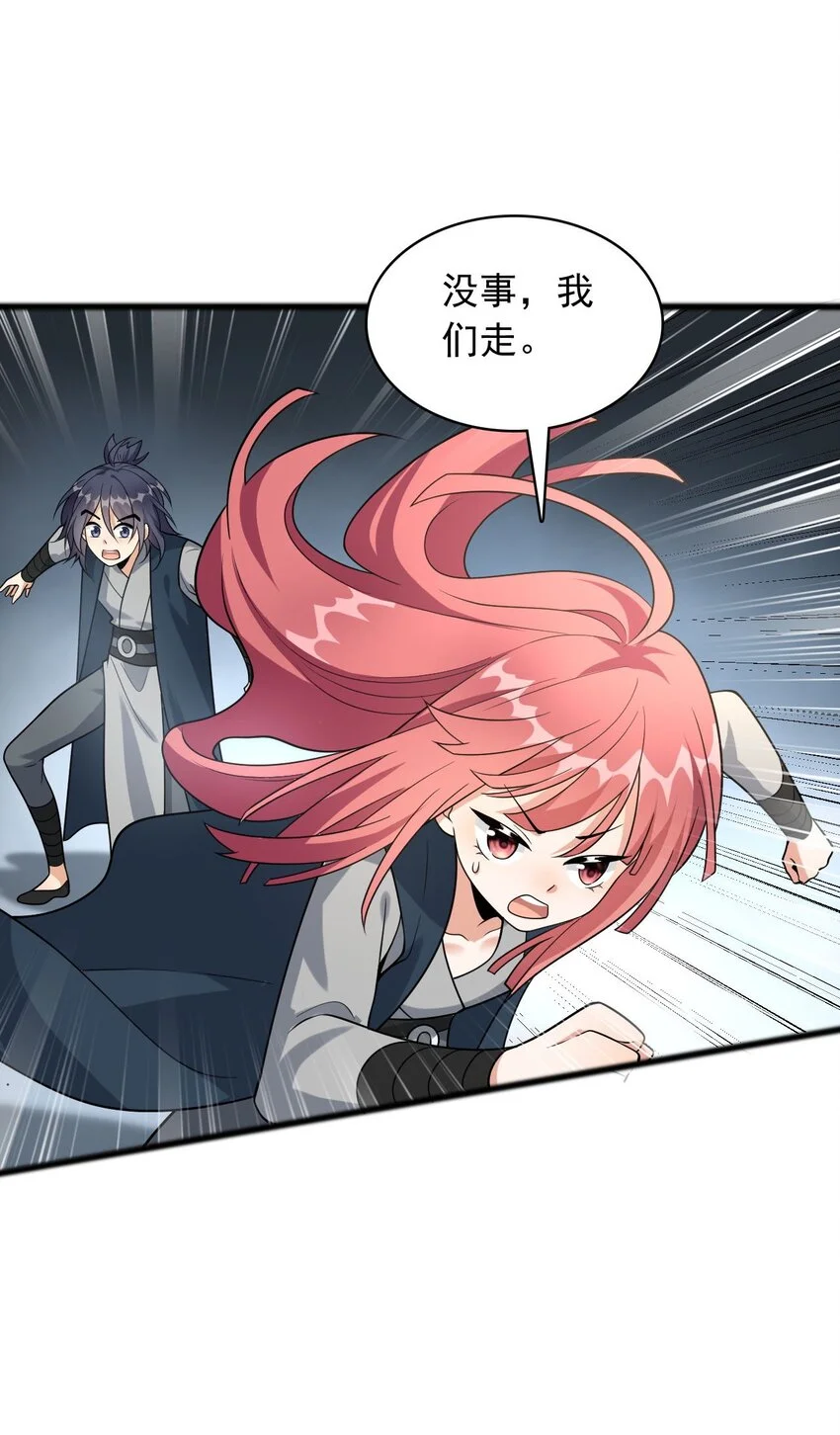 12 门竟在这里！？34