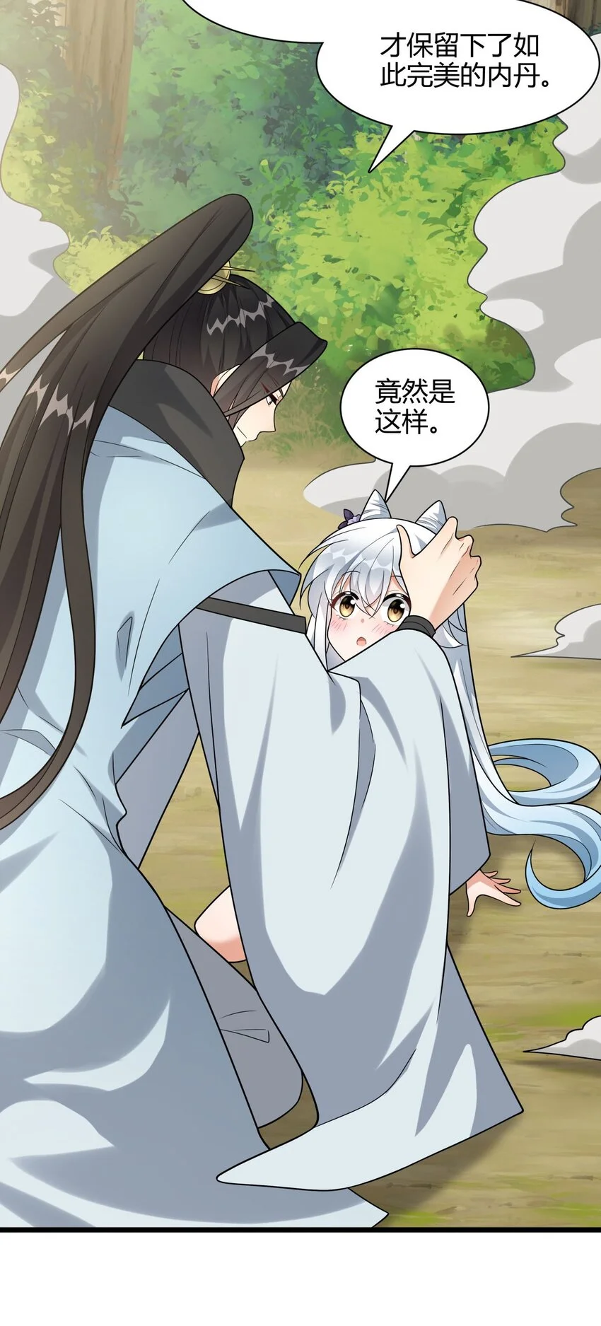 8 玉角灵蛇27