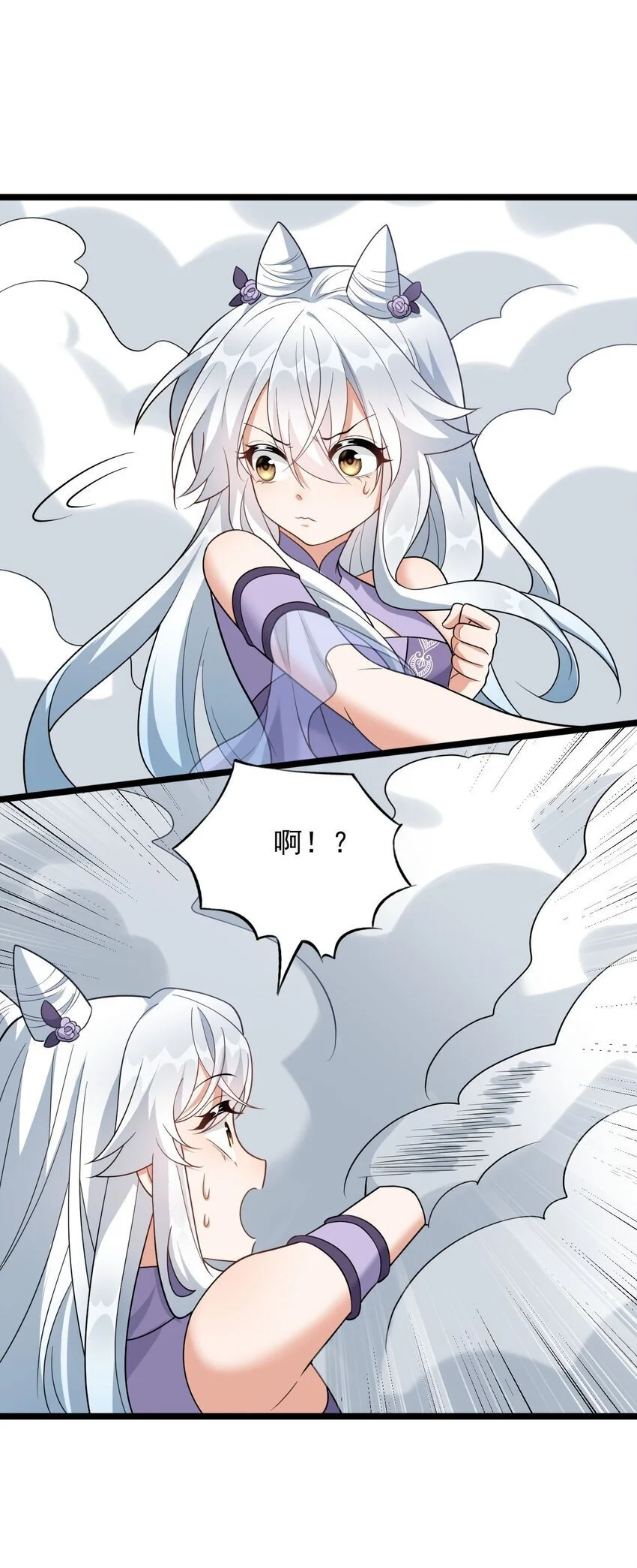 16 进来一起洗！17