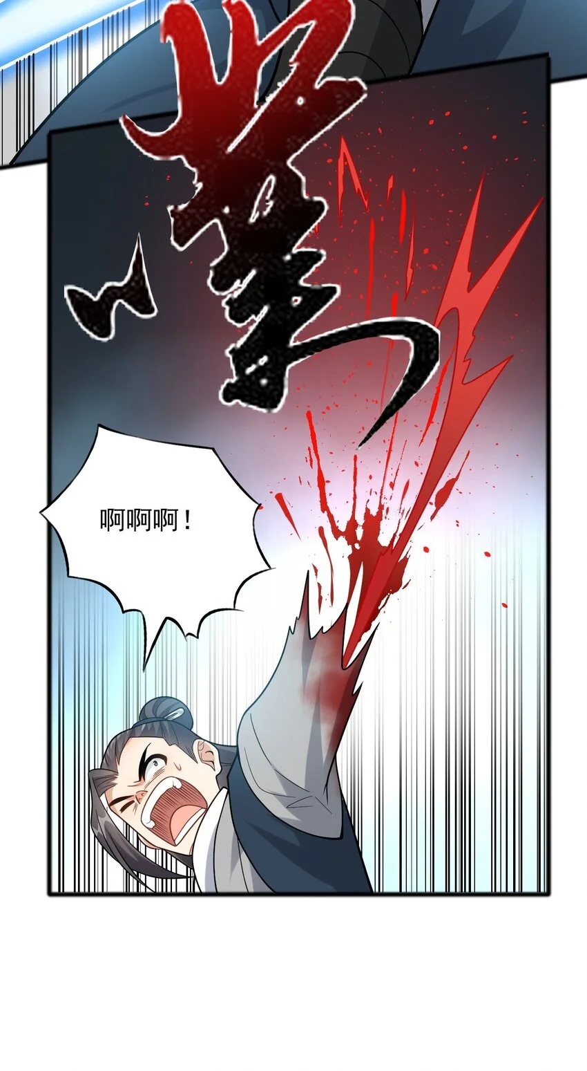 9 修炼成果29
