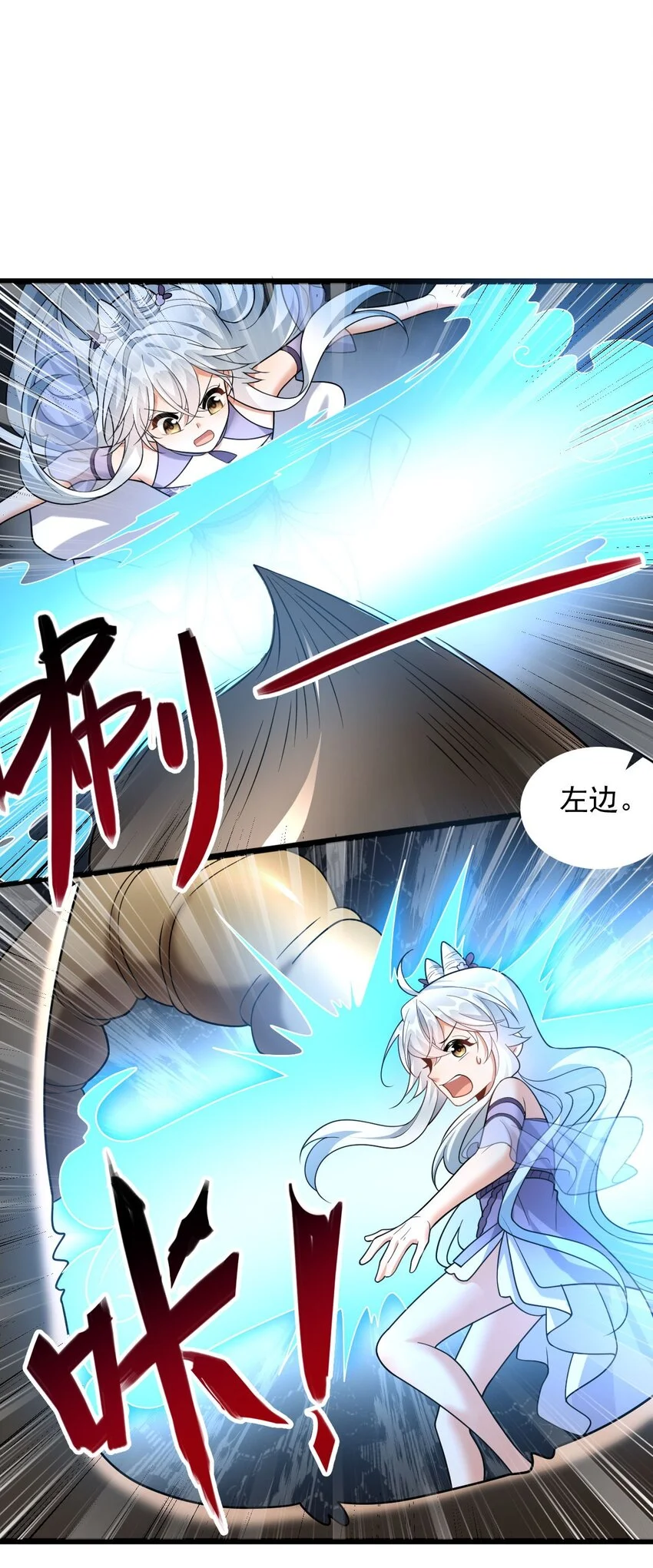 13 又被挖走了！43