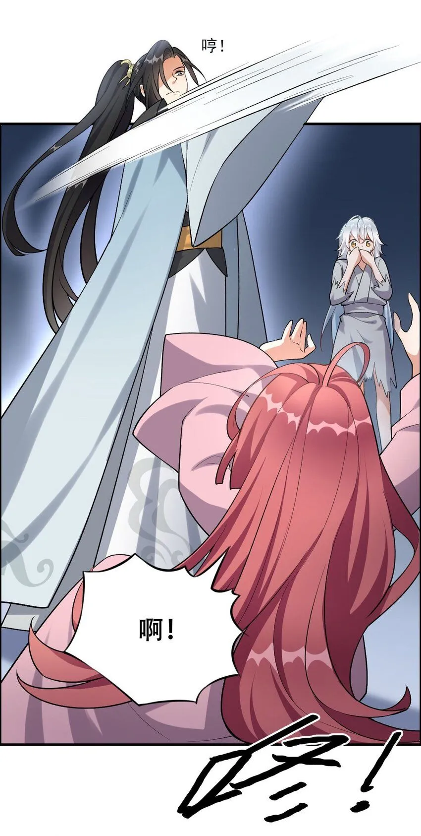 3 第三话 魔女养成计划17