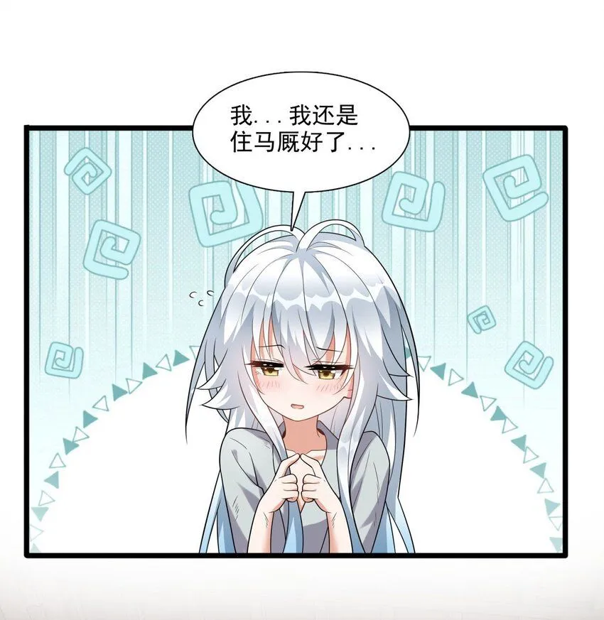 4 第四话 契约完成！36