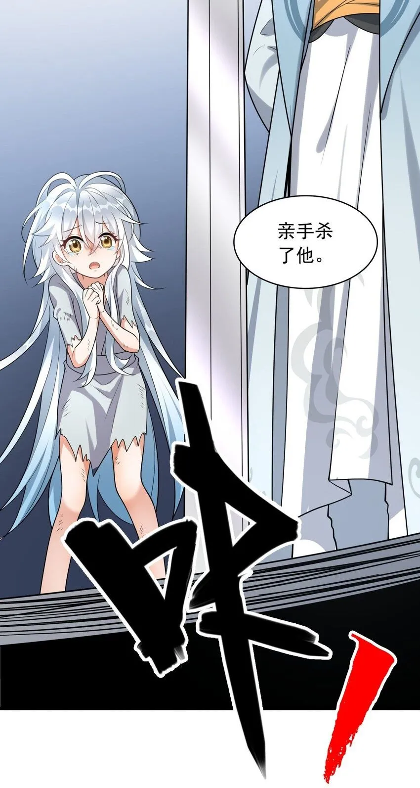 3 第三话 魔女养成计划49