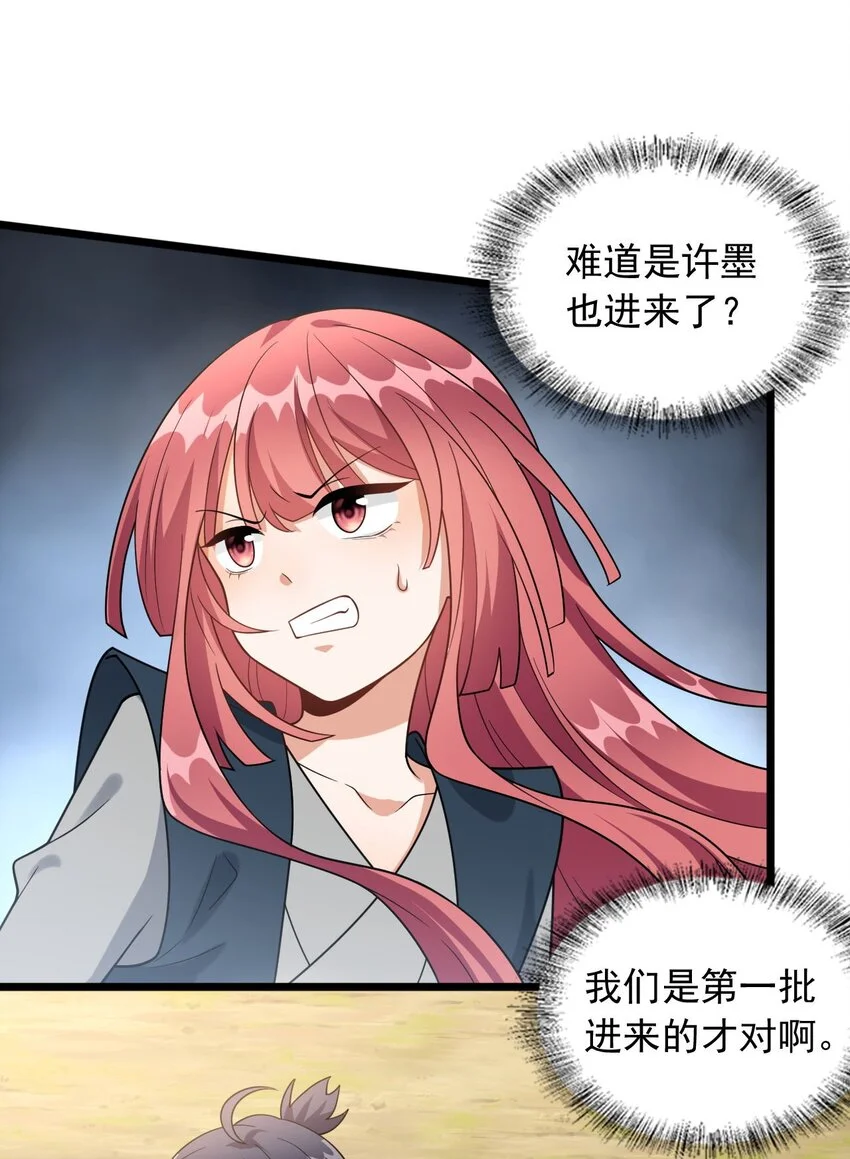 13 又被挖走了！33