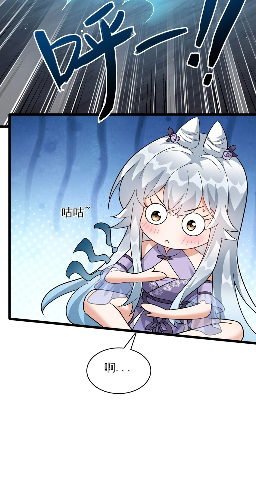 11 香，真香！12