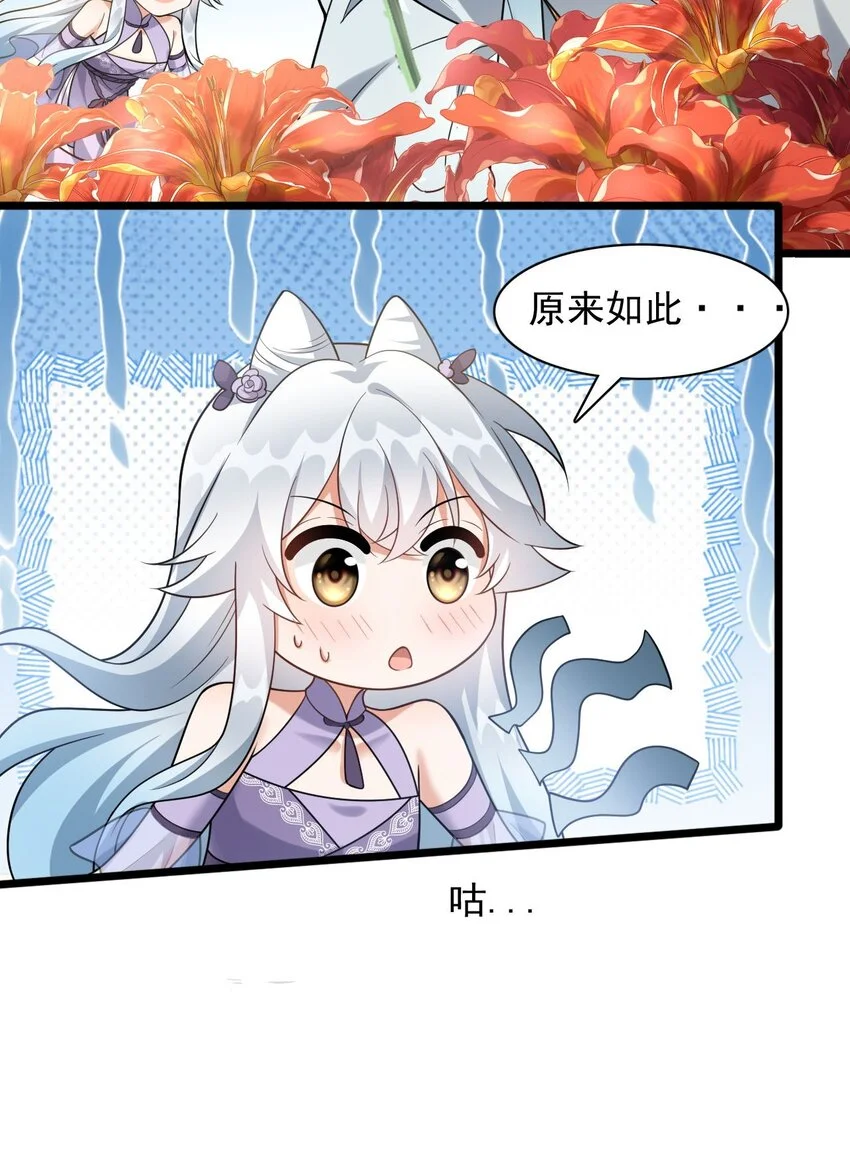 14 天机推演术18