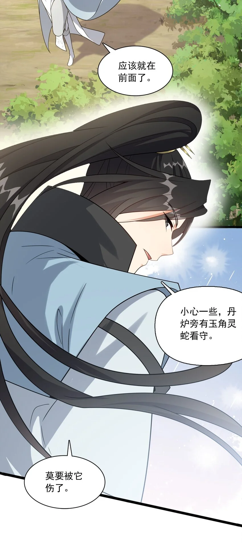 7 上山打虎32
