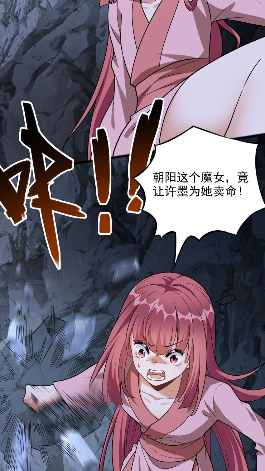 9 修炼成果9