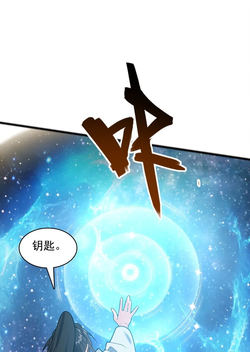 12 门竟在这里！？44