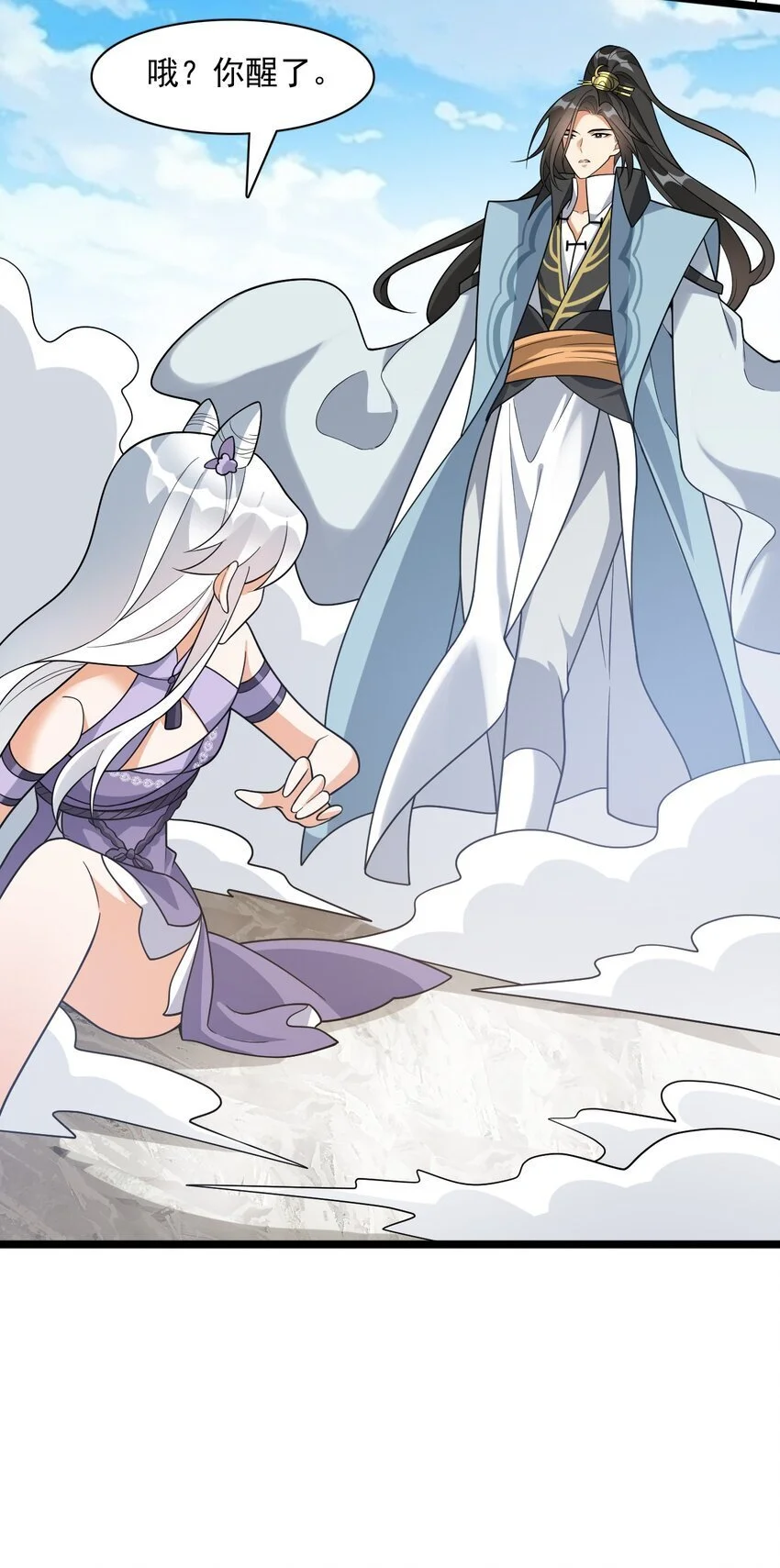 17 谁给我穿的衣服?45