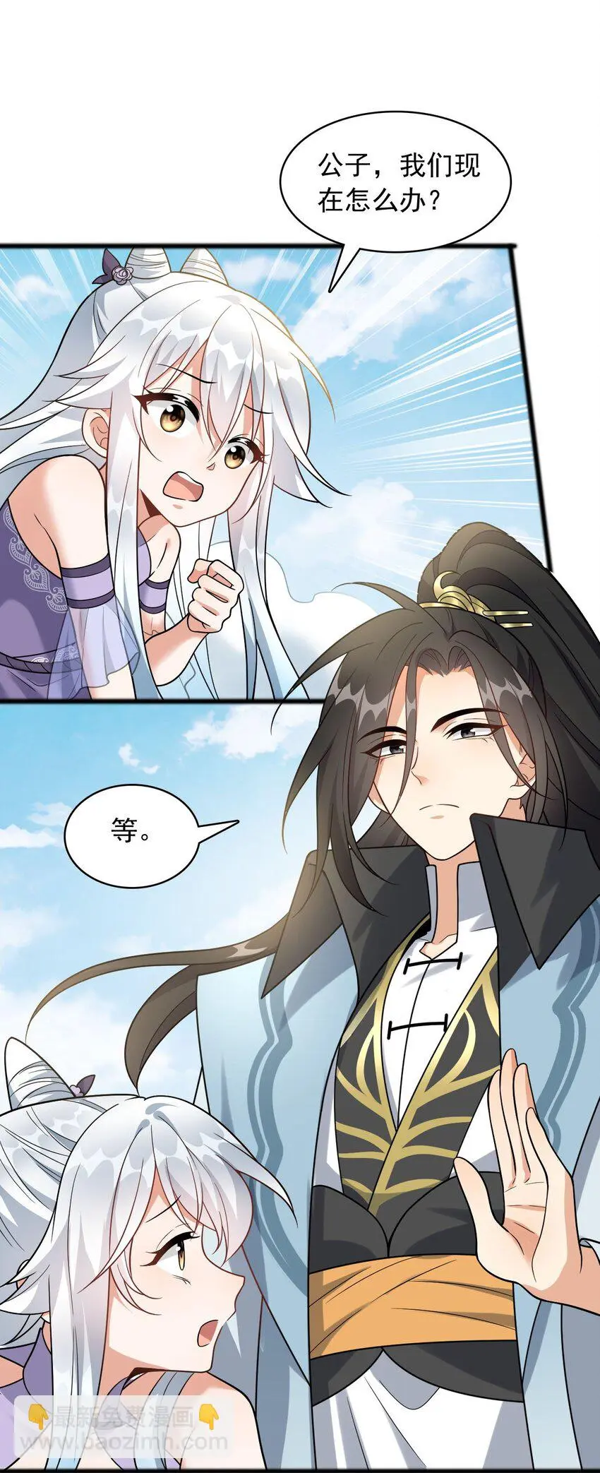 12 门竟在这里！？21