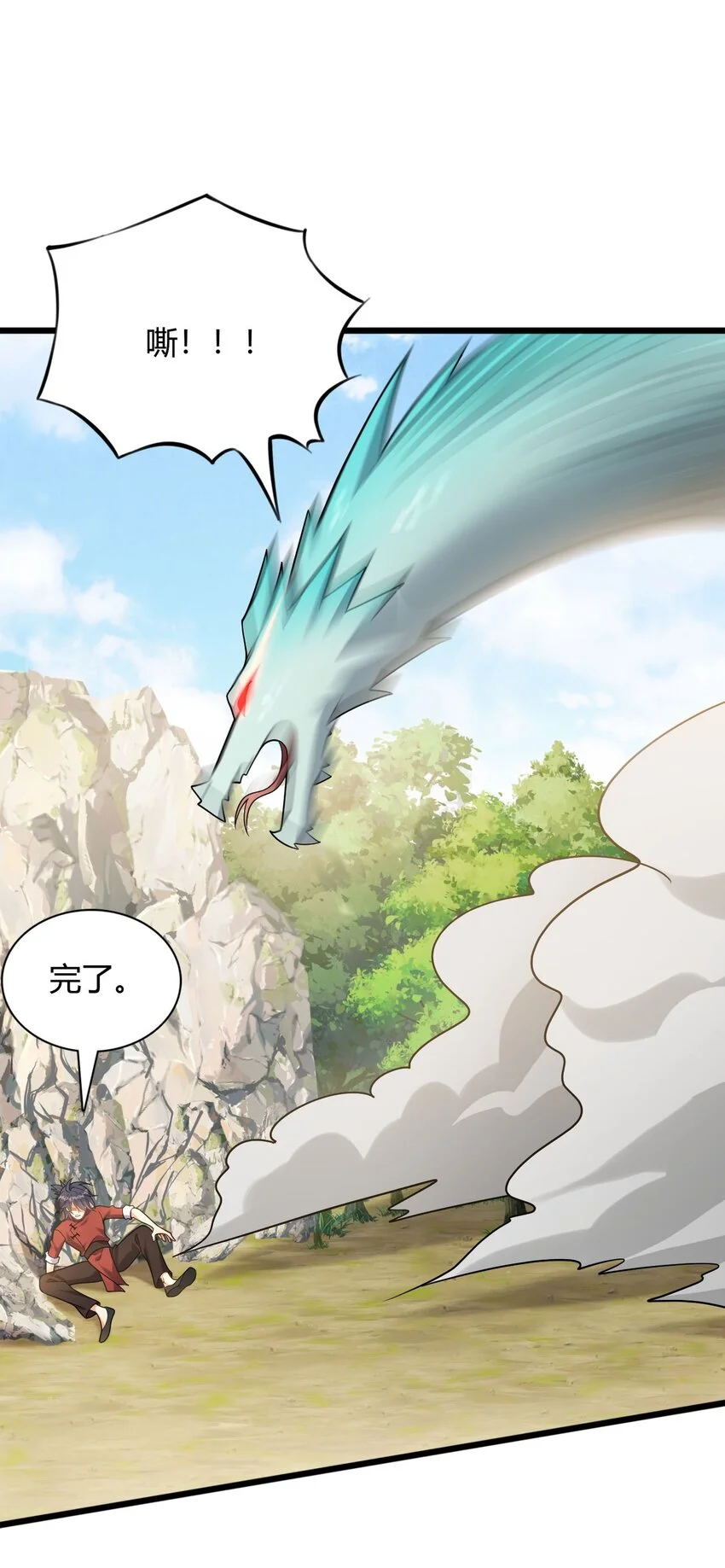 8 玉角灵蛇4