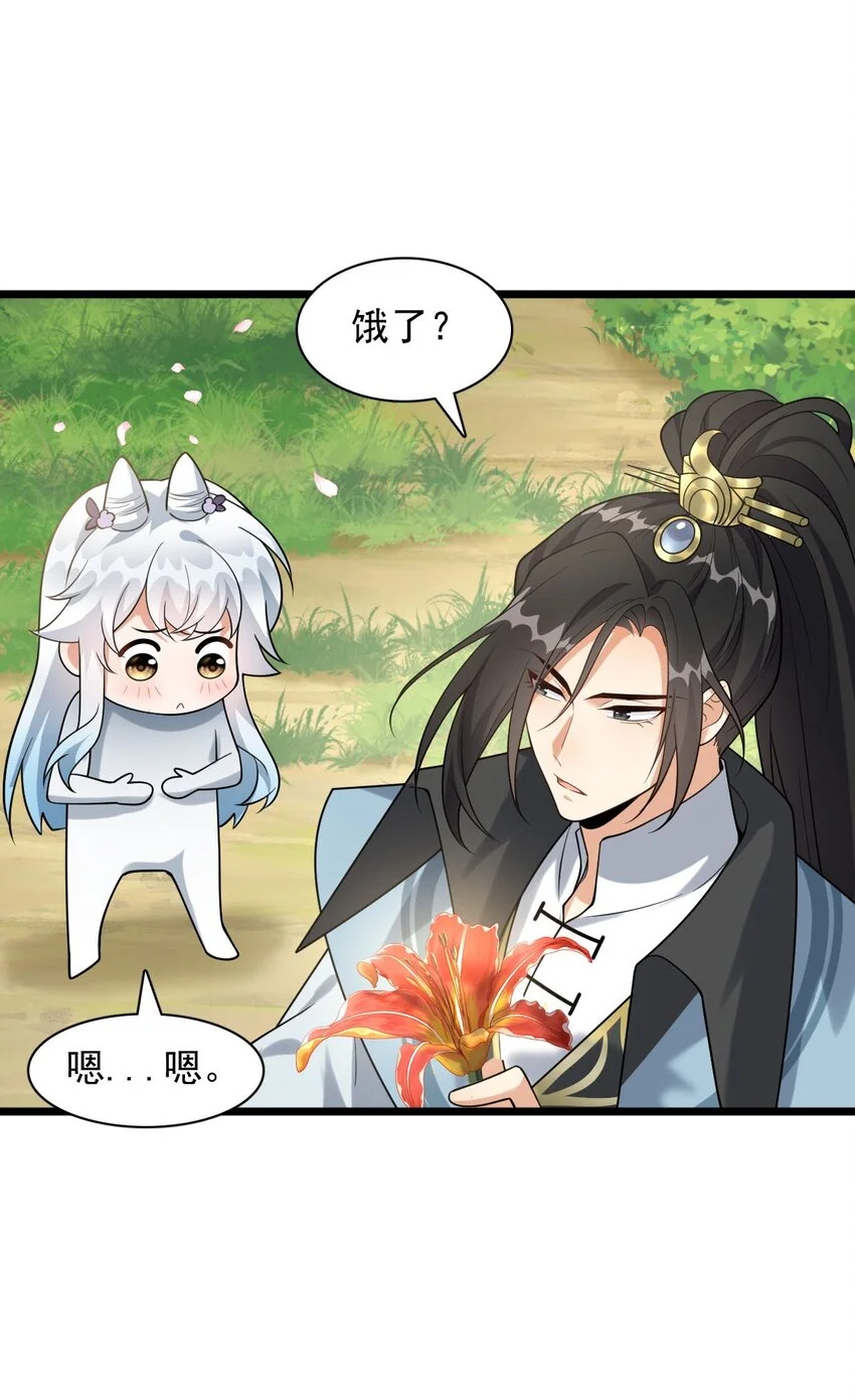 14 天机推演术19