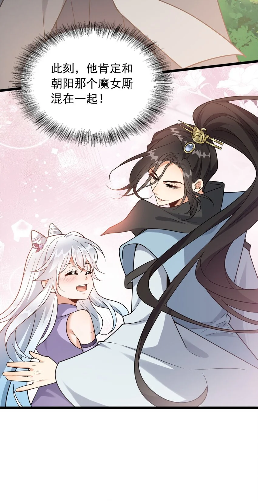 13 又被挖走了！22