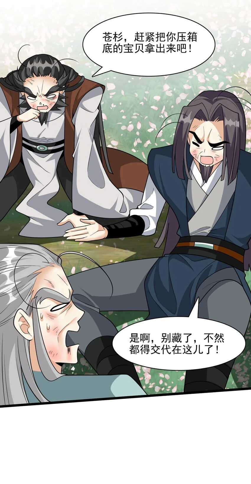 19 终于长大了！51