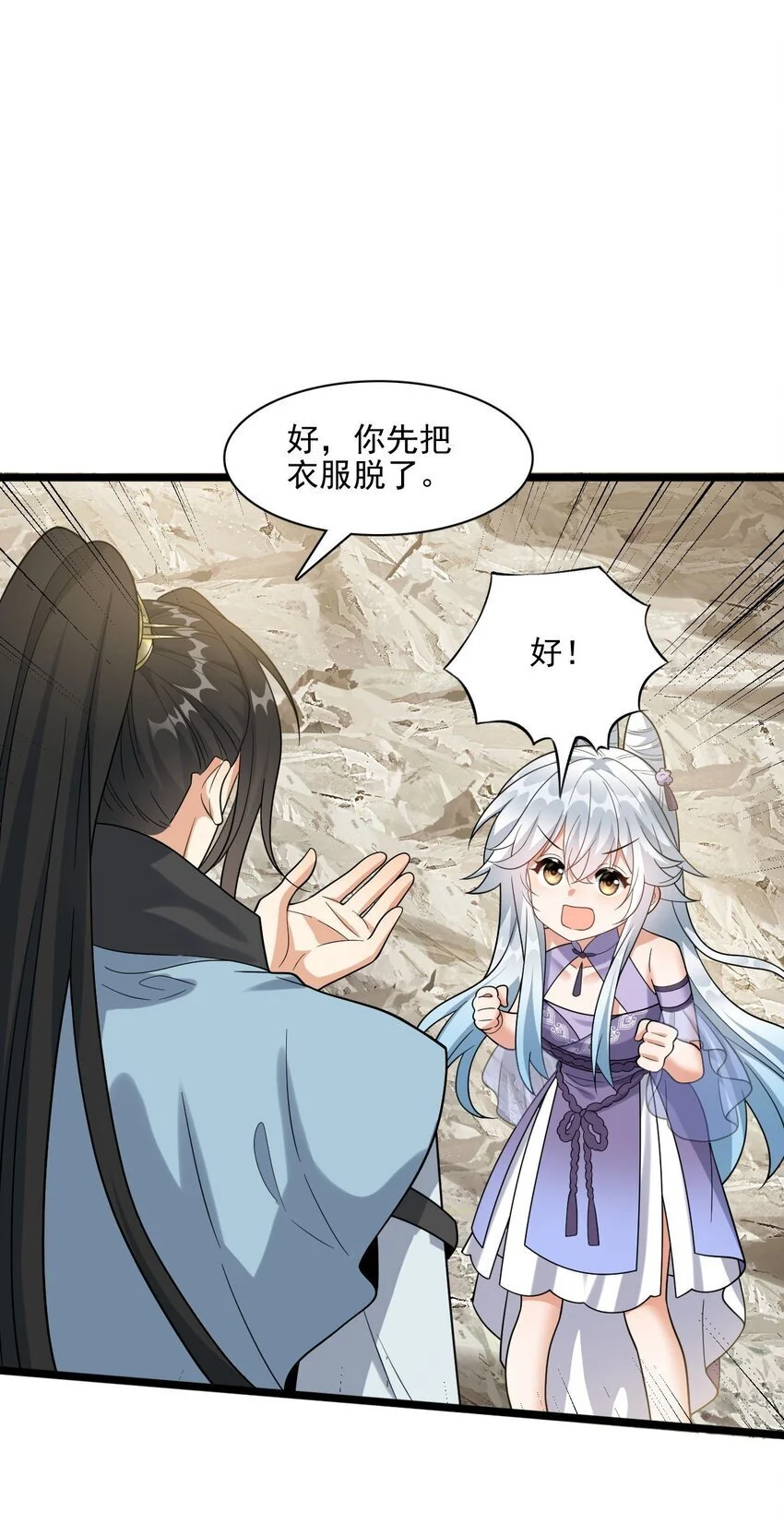 18 只有这个办法了！14