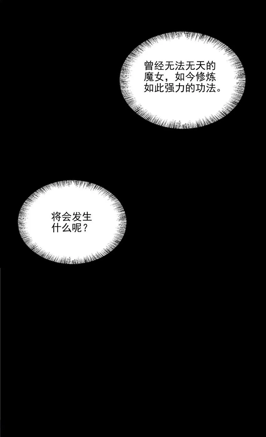 5 秘境的钥匙？44