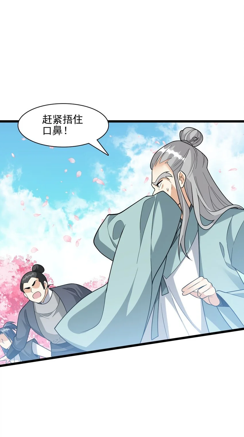 19 终于长大了！46