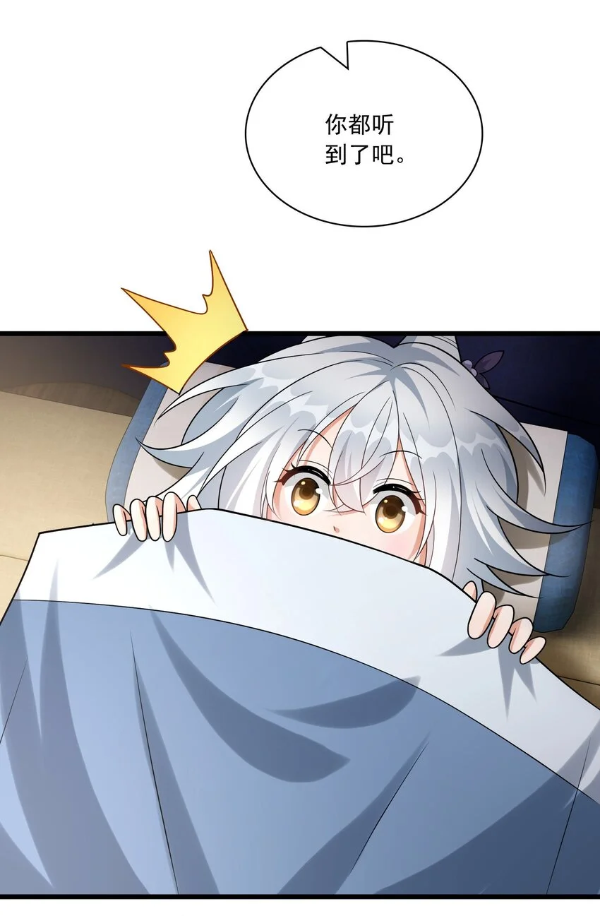 6 机缘竟是！？26