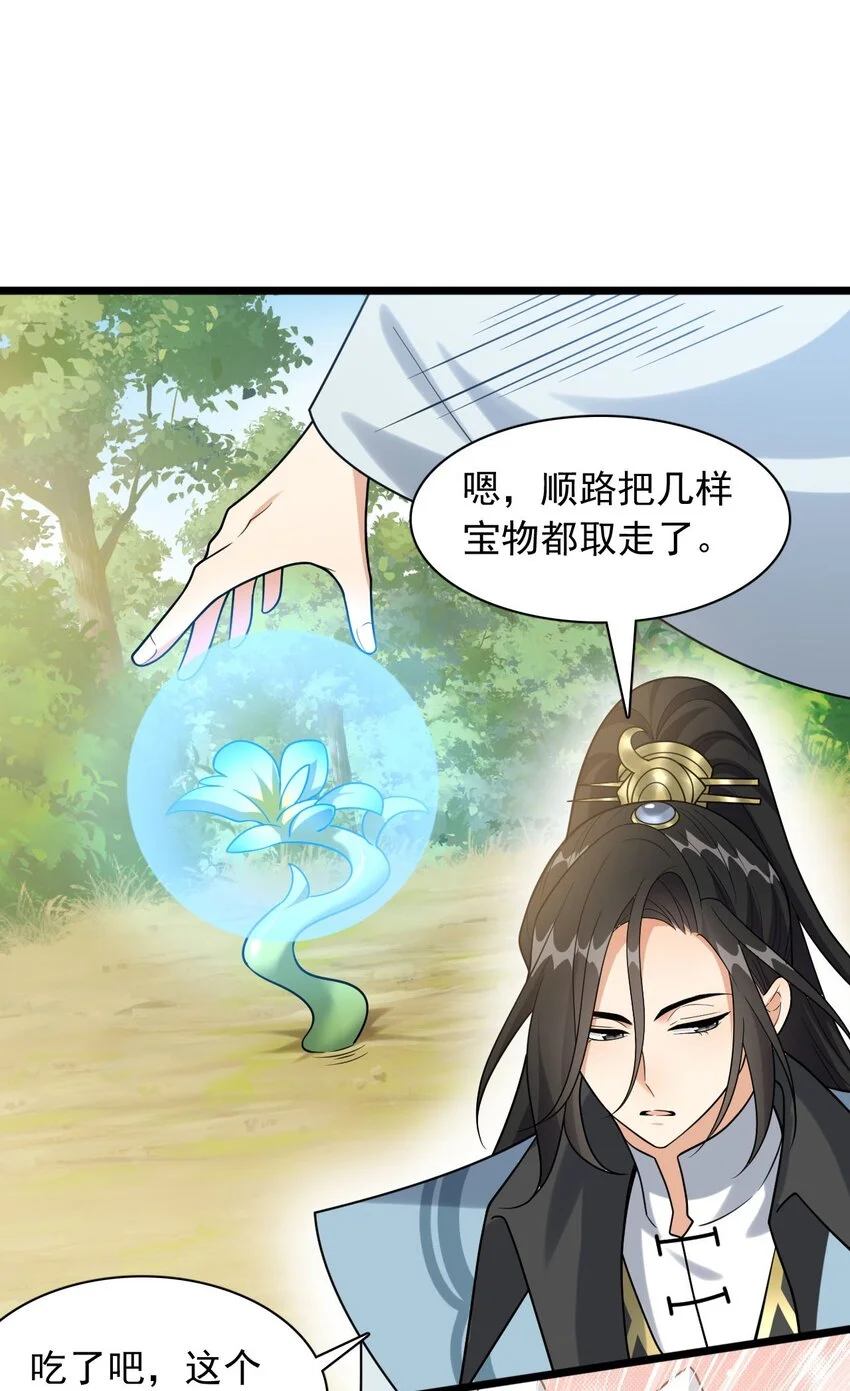 13 又被挖走了！29