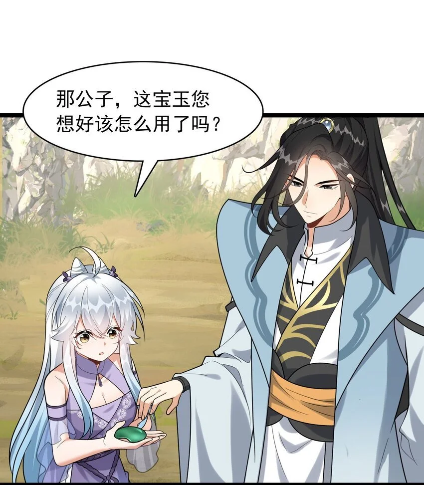 15 又是他教的！5