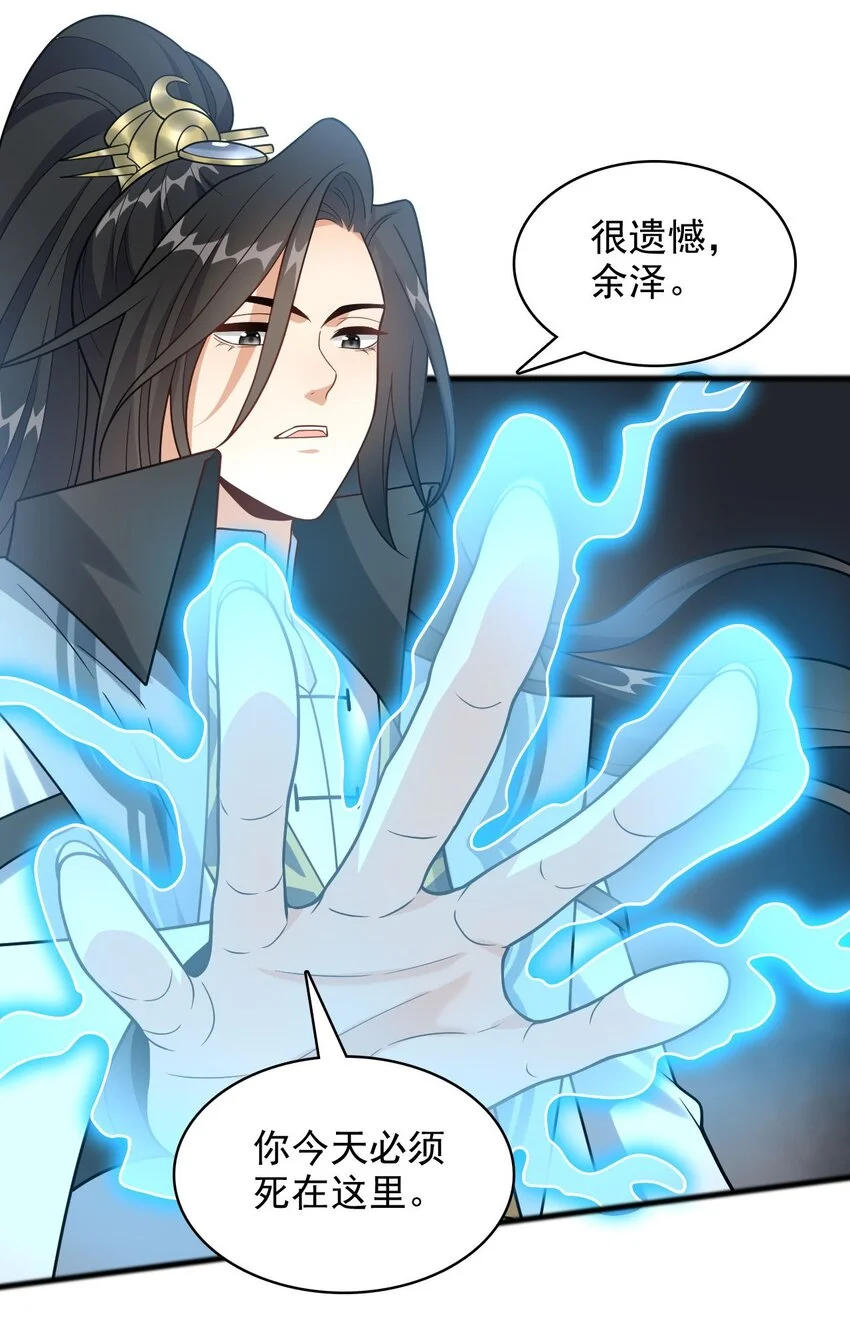 10 给你留一手16