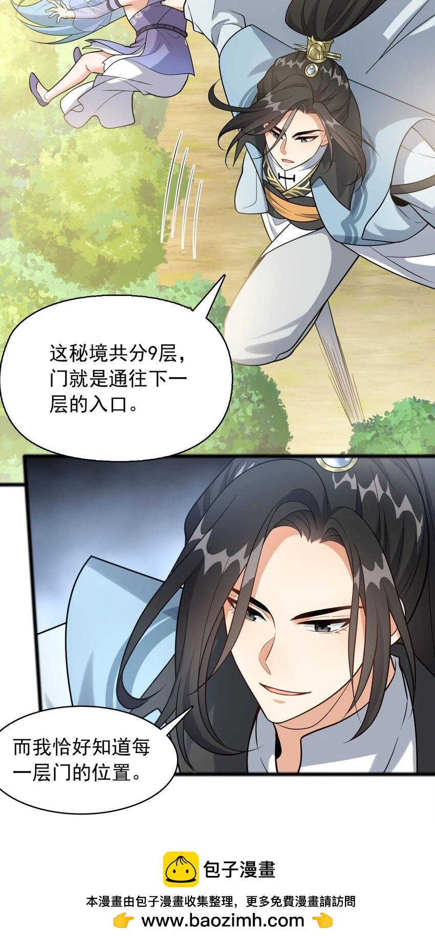 12 门竟在这里！？49