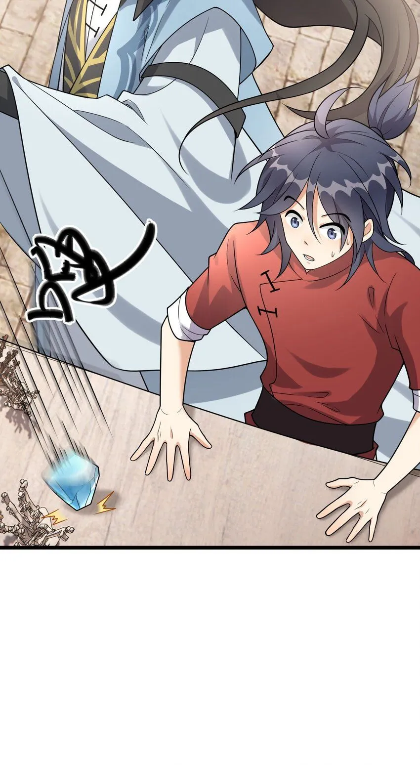 4 第四话 契约完成！48