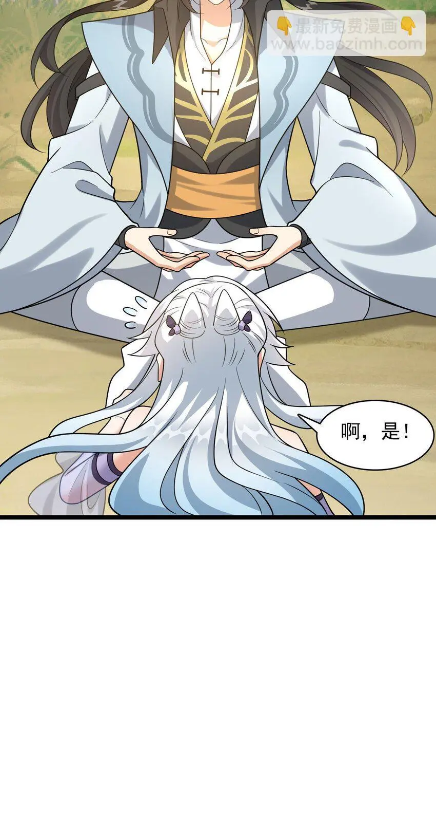 15 又是他教的！34
