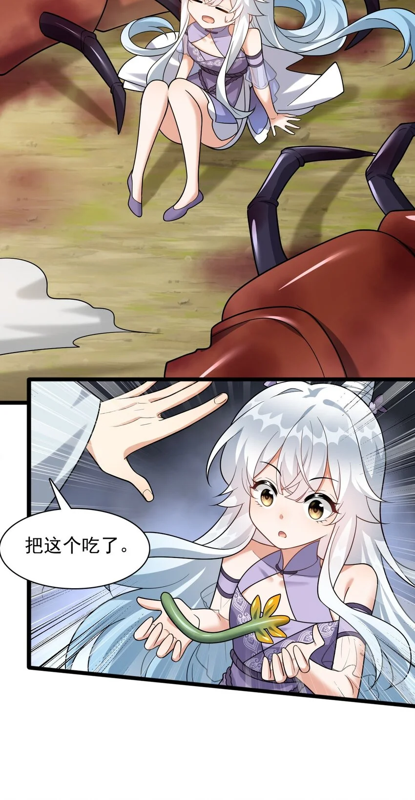 13 又被挖走了！27