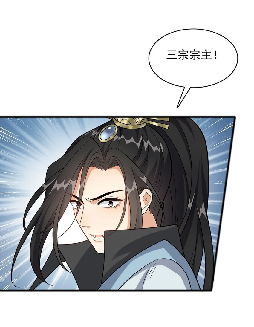 10 给你留一手38