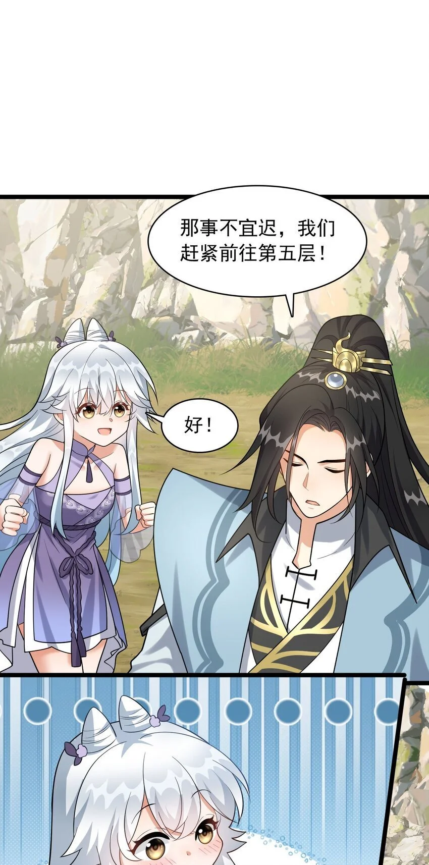 15 又是他教的！35