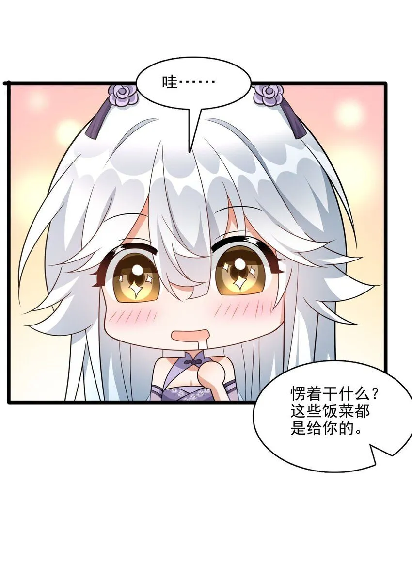 5 秘境的钥匙？33