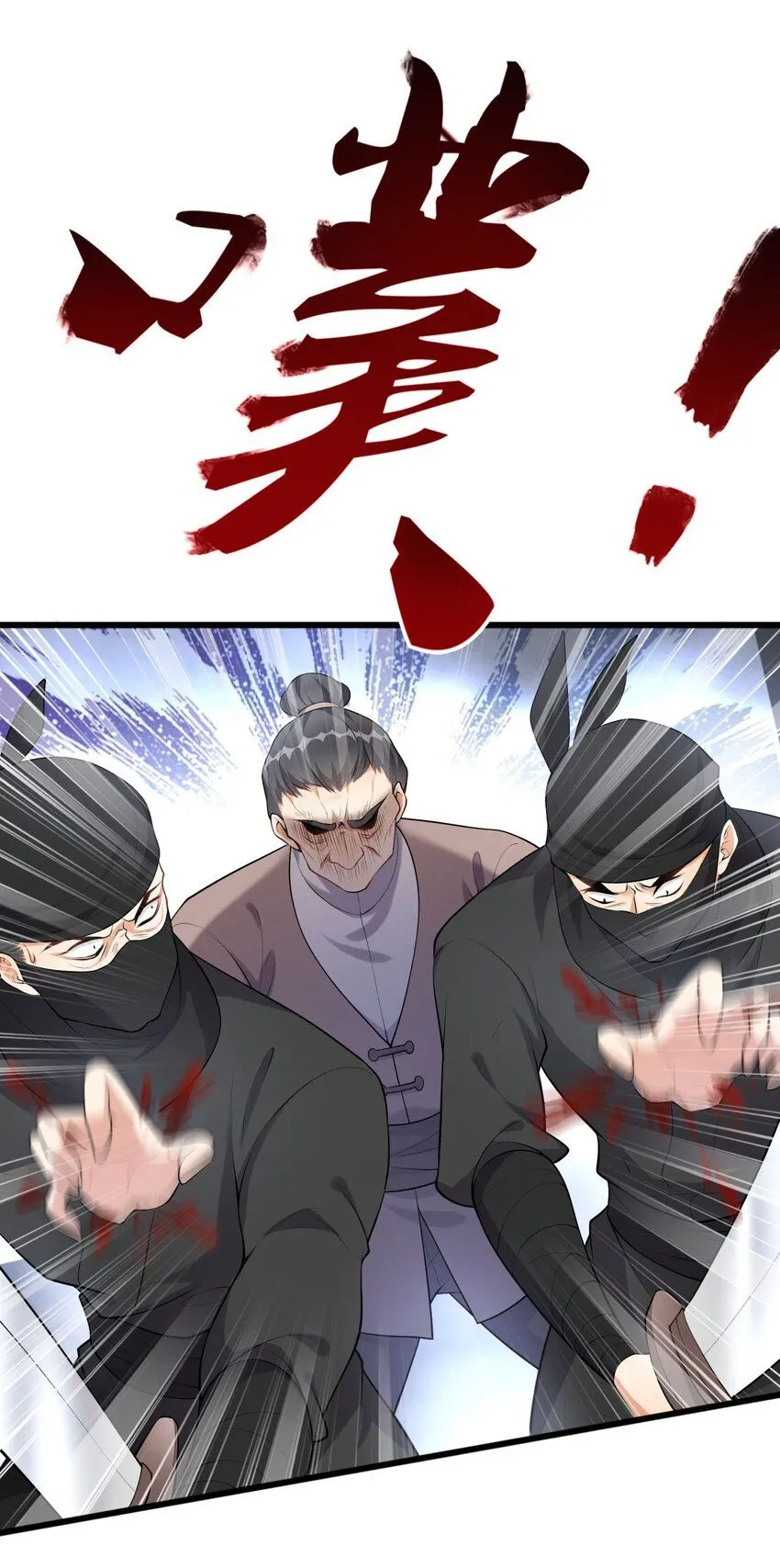 3 第三话 魔女养成计划30
