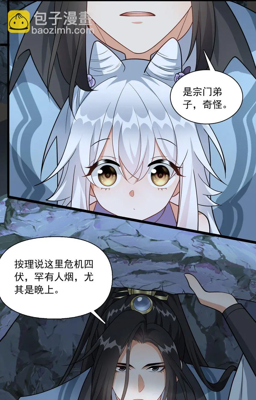 7 上山打虎12