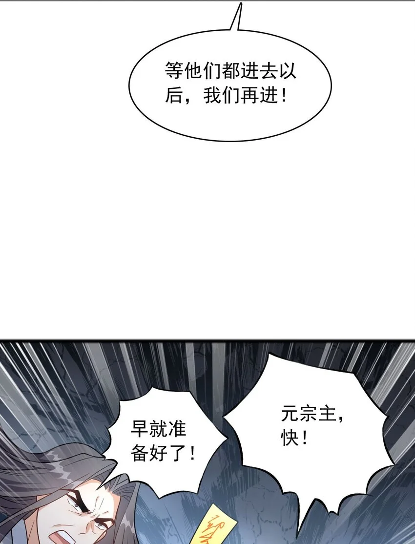 12 门竟在这里！？22