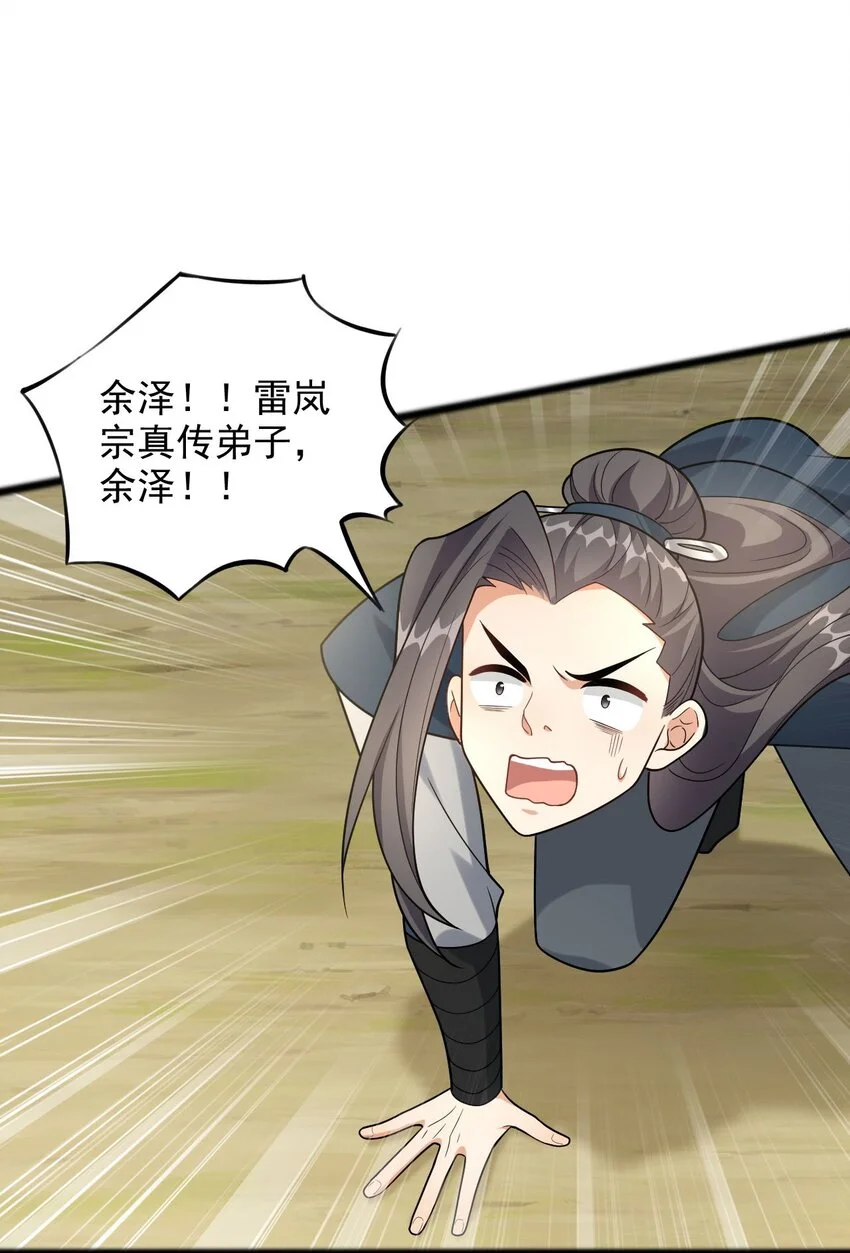 10 给你留一手10