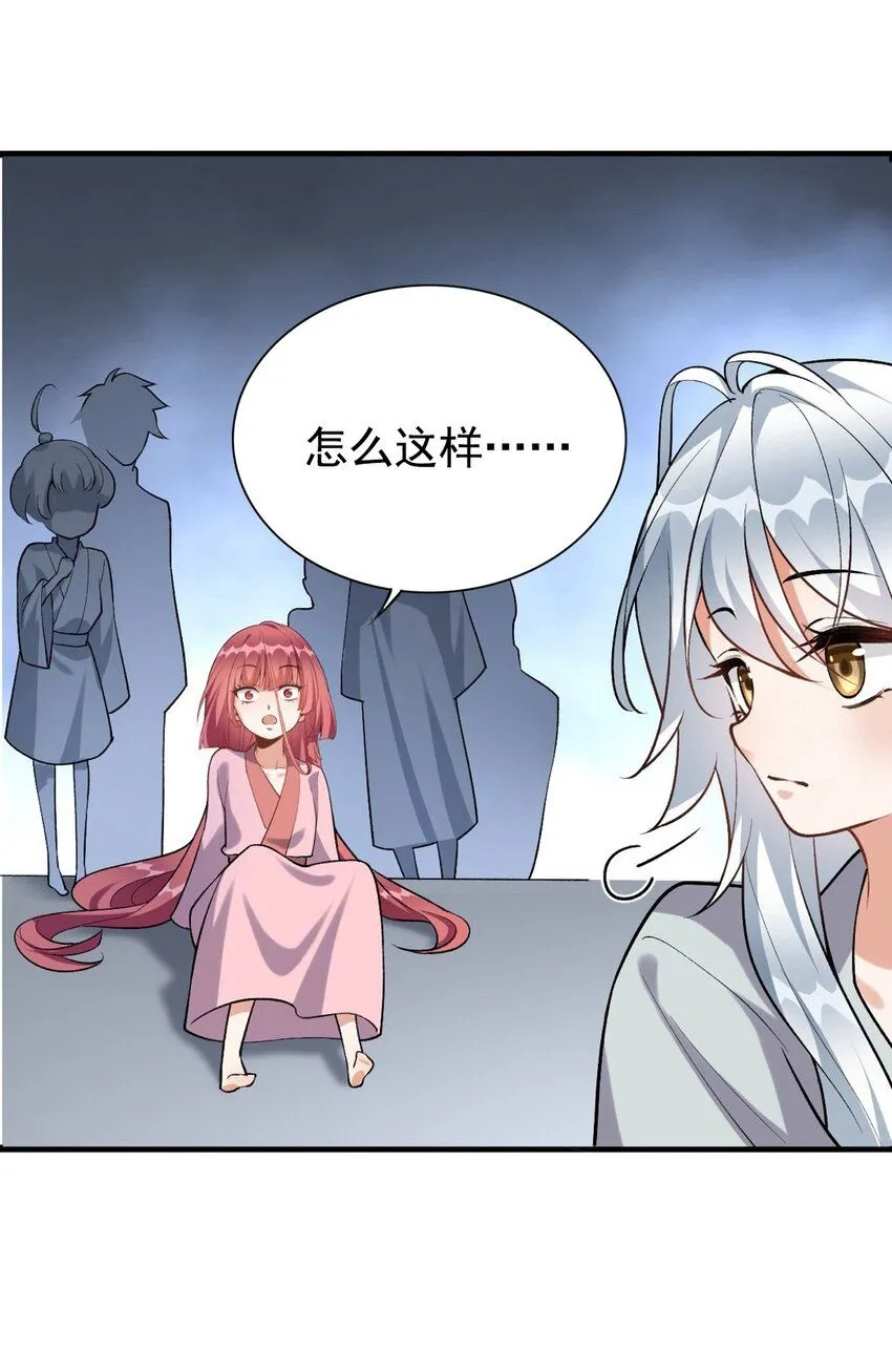 3 第三话 魔女养成计划21