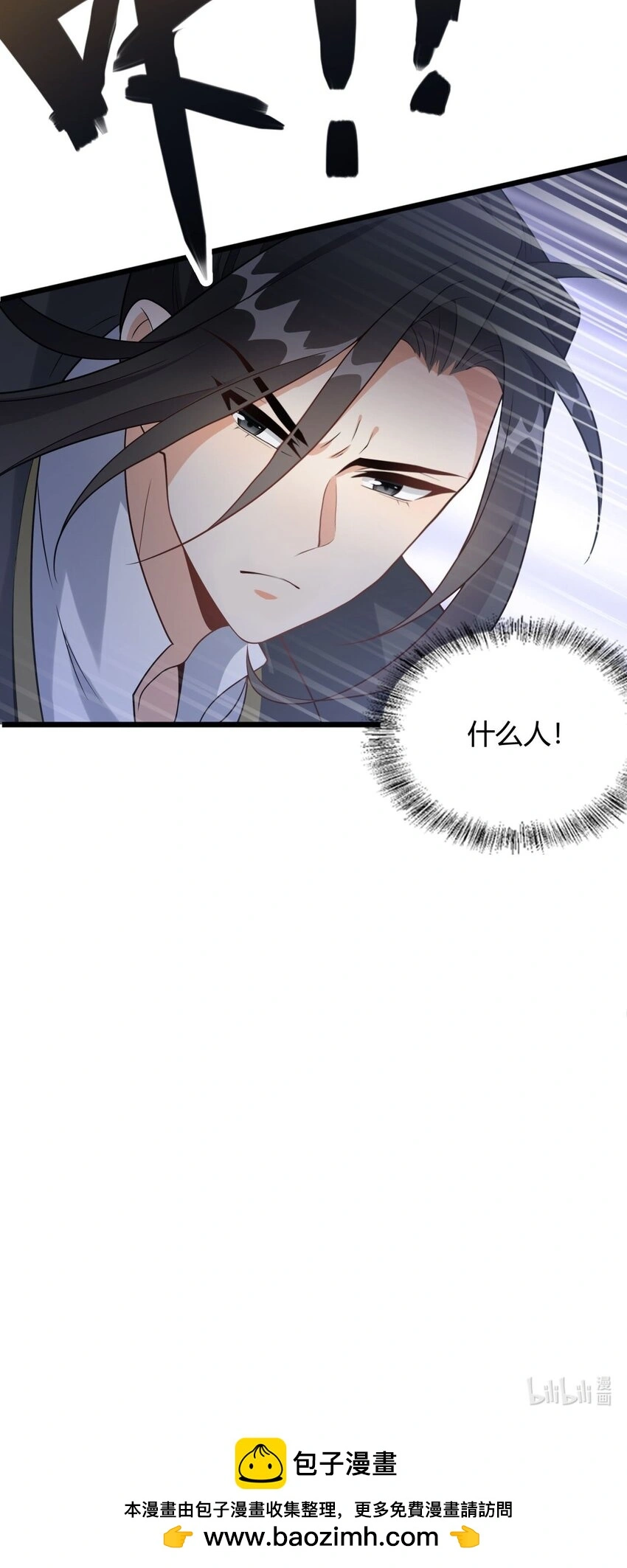 8 玉角灵蛇50