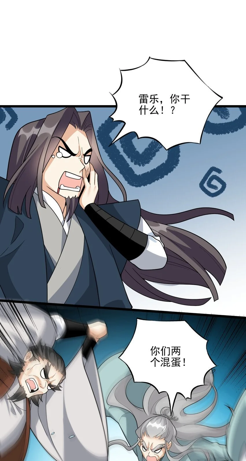 19 终于长大了！48