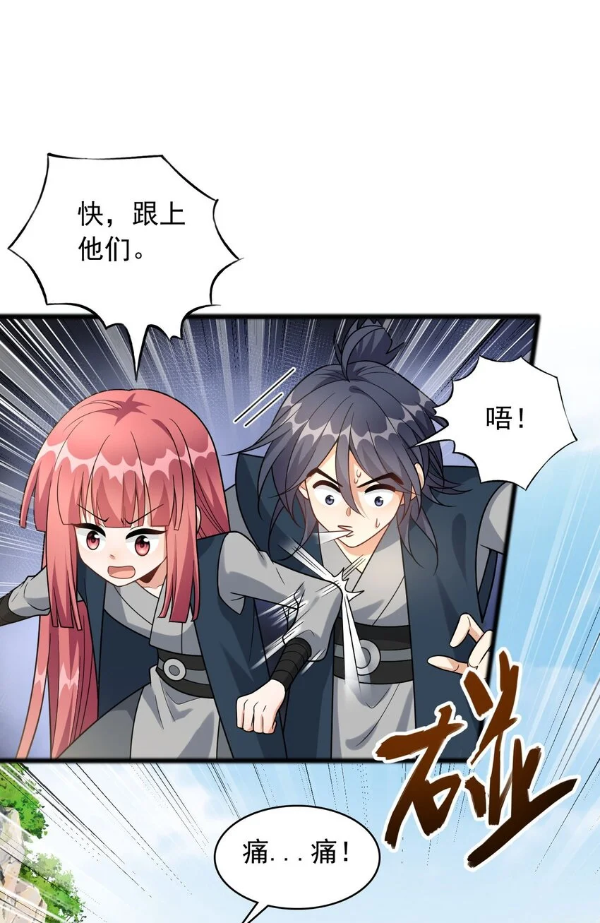 12 门竟在这里！？30
