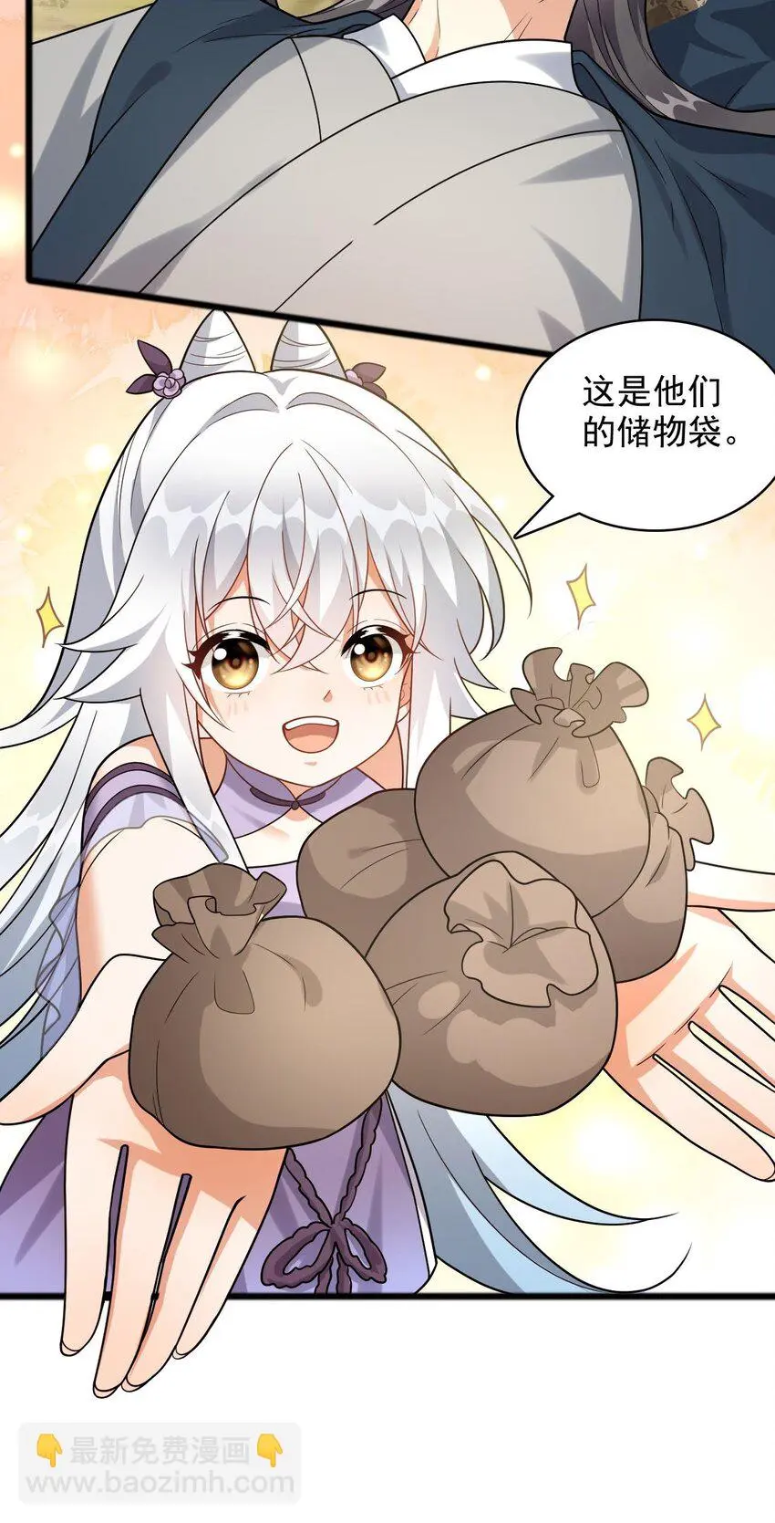 10 给你留一手2