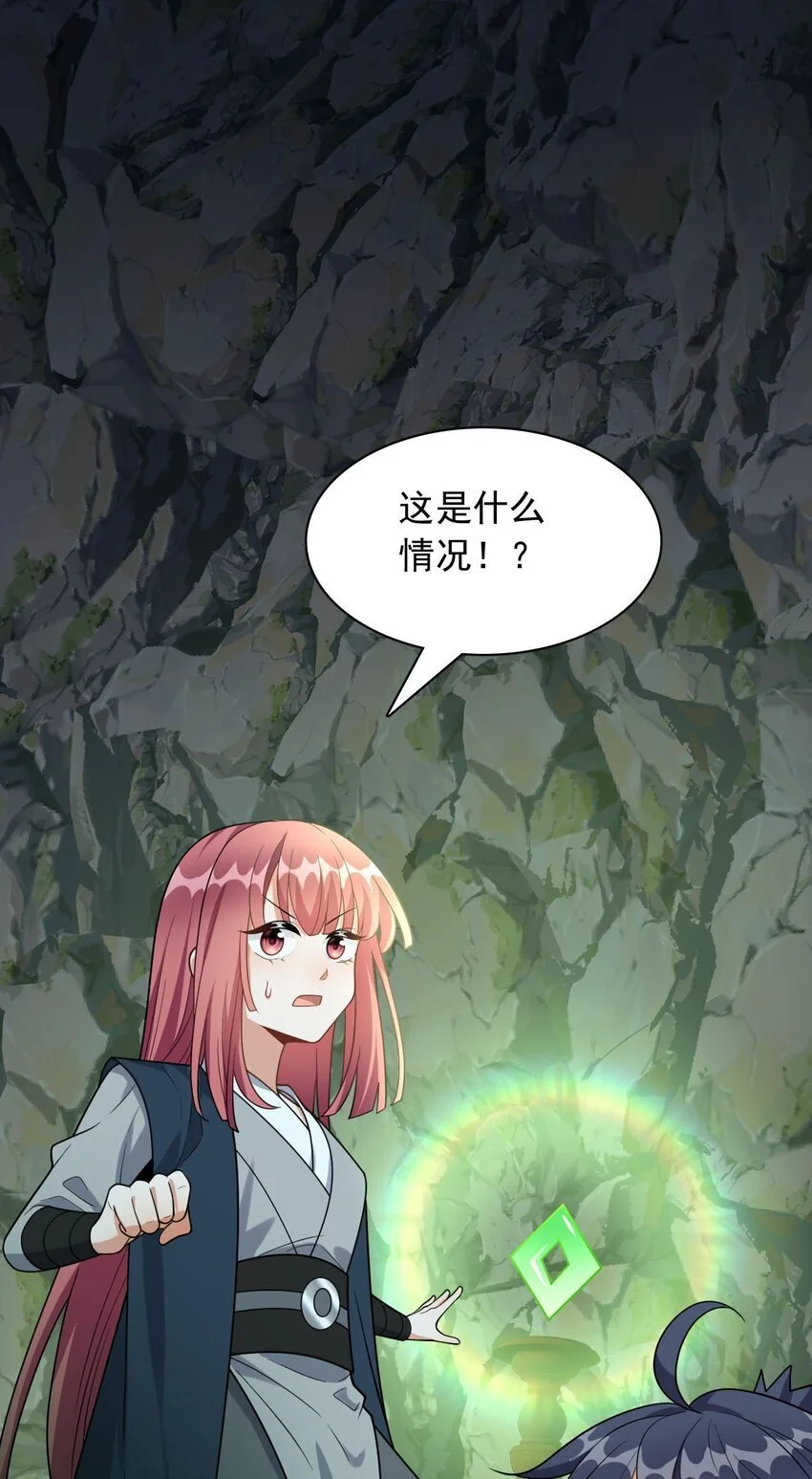 16 进来一起洗！48