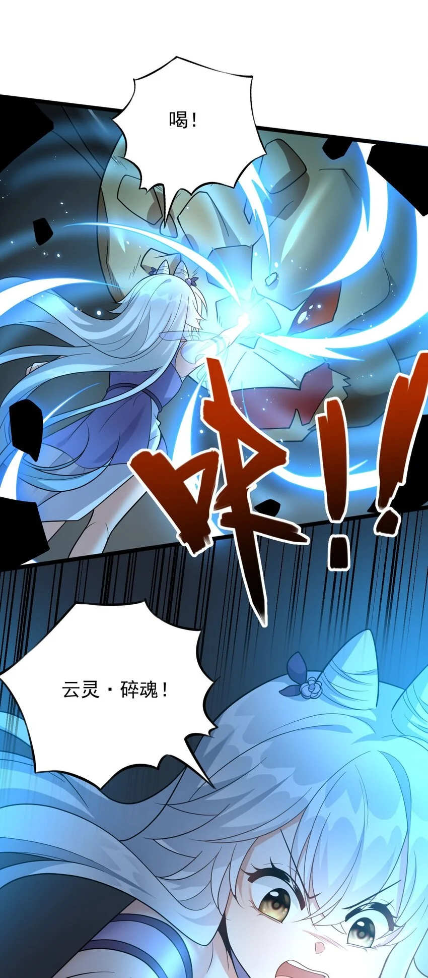 13 又被挖走了！47
